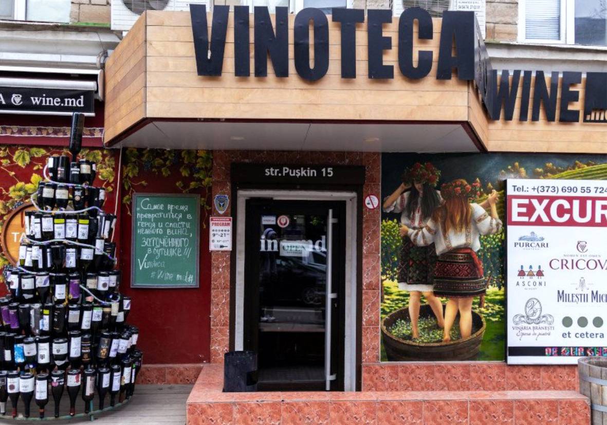 Сертификат в винотеку «Wine.md»